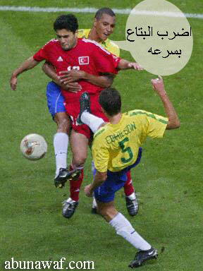 mondiale